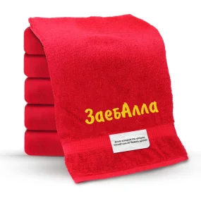 Handtuch - ZaebAlla, Farbe rot, Baumwolle 100 %